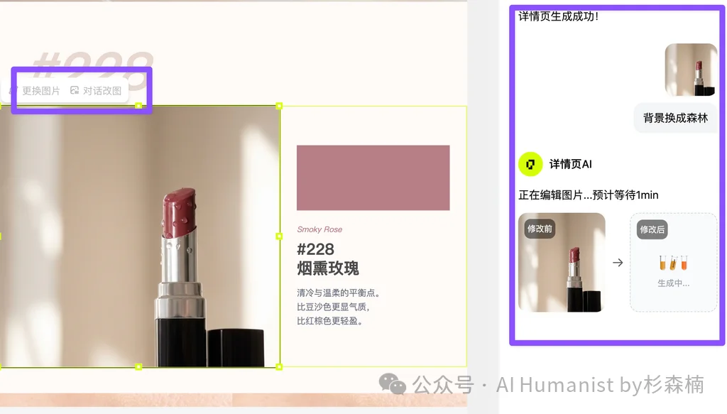 为什么技术最牛的AI产品不一定赢？阿里为「跨境电商小商家」做的 Pic Copilot 给了我一点小小的实用主义震撼