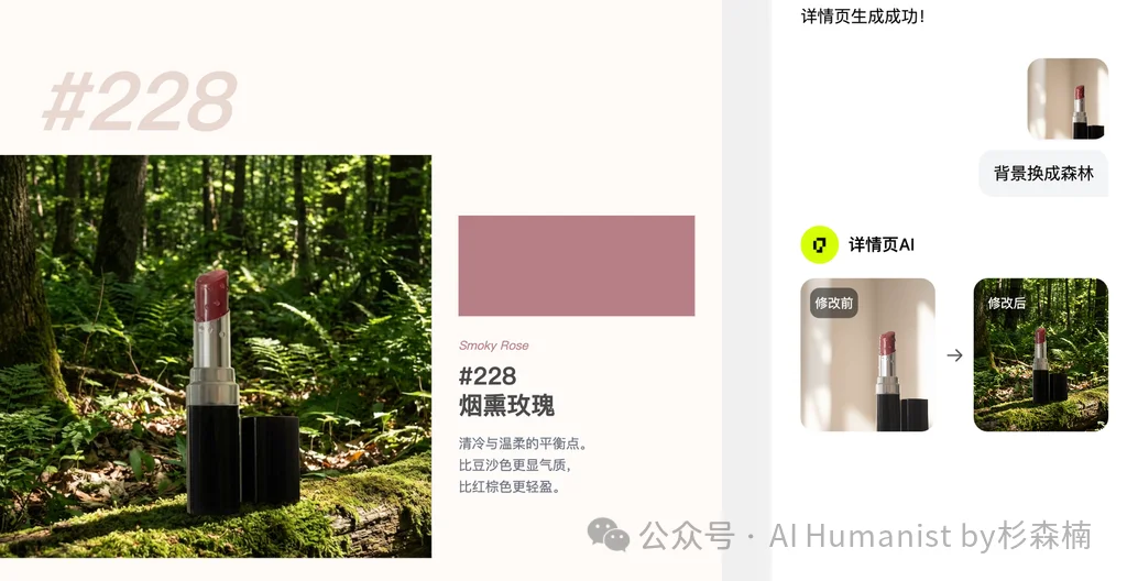 为什么技术最牛的AI产品不一定赢？阿里为「跨境电商小商家」做的 Pic Copilot 给了我一点小小的实用主义震撼