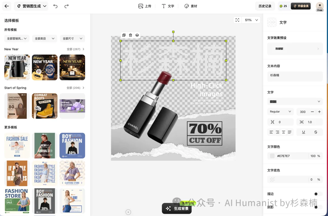为什么技术最牛的AI产品不一定赢？阿里为「跨境电商小商家」做的 Pic Copilot 给了我一点小小的实用主义震撼