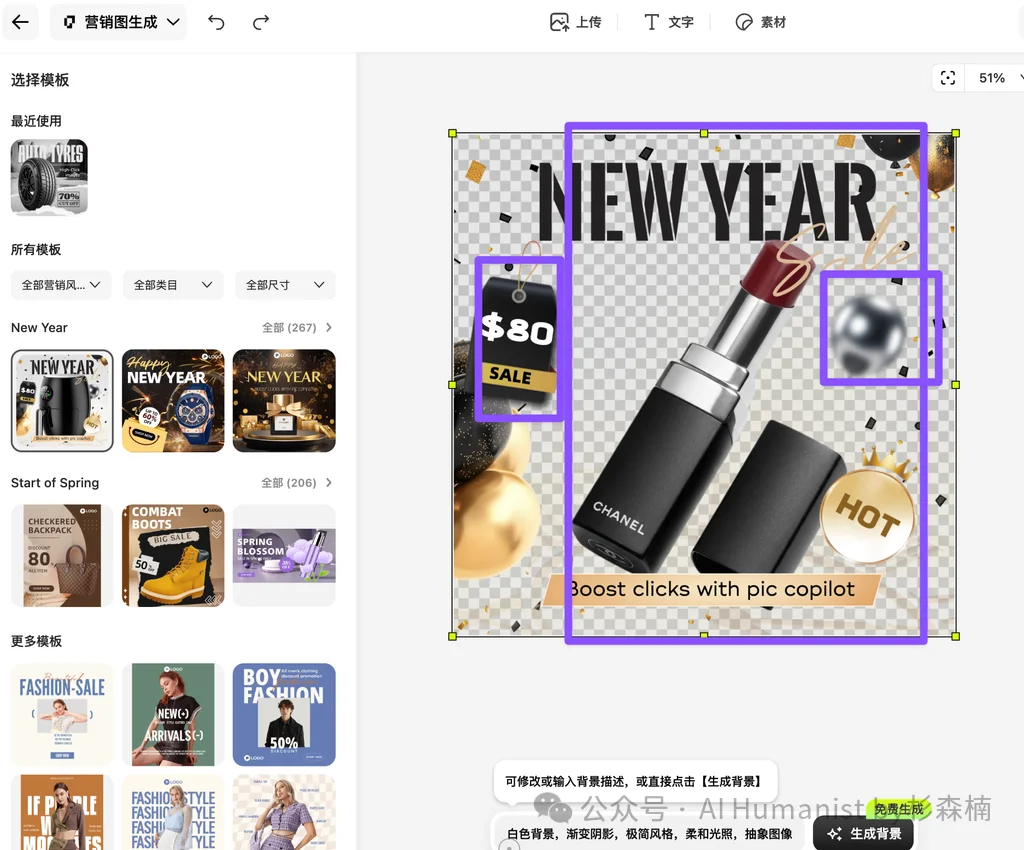 为什么技术最牛的AI产品不一定赢？阿里为「跨境电商小商家」做的 Pic Copilot 给了我一点小小的实用主义震撼