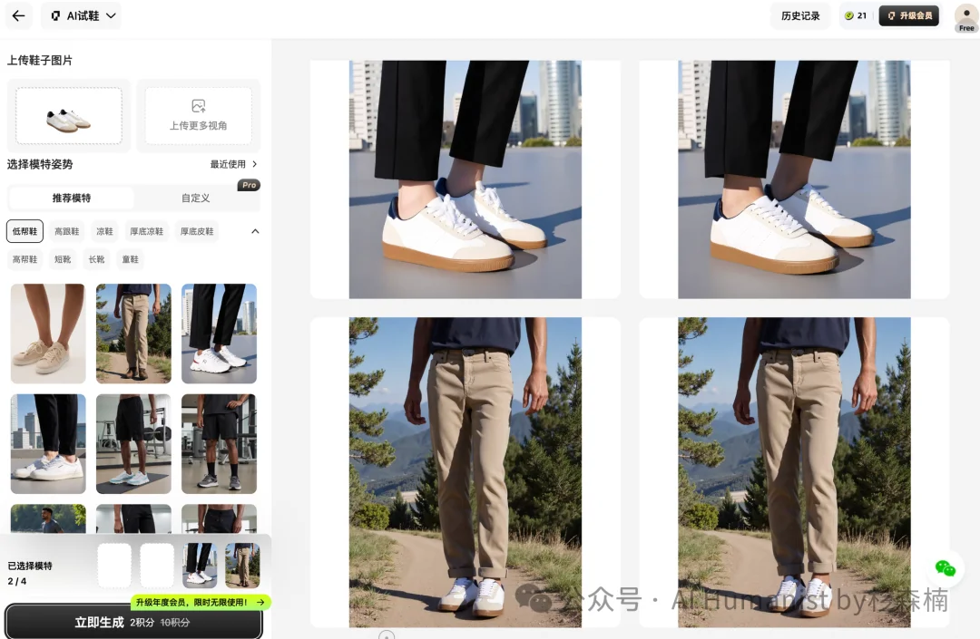为什么技术最牛的AI产品不一定赢？阿里为「跨境电商小商家」做的 Pic Copilot 给了我一点小小的实用主义震撼