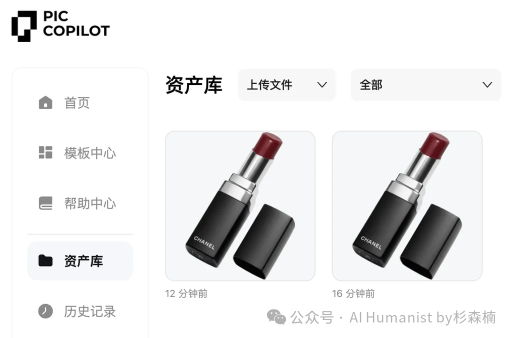 为什么技术最牛的AI产品不一定赢？阿里为「跨境电商小商家」做的 Pic Copilot 给了我一点小小的实用主义震撼