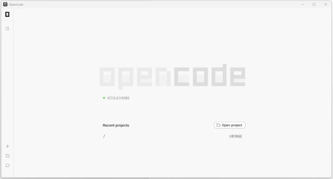 手把手教你用上开源版Claude Code，人人都可以体验编程Agent的魅力了。
