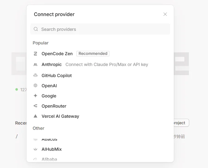 手把手教你用上开源版Claude Code，人人都可以体验编程Agent的魅力了。