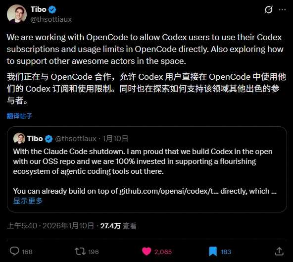 手把手教你用上开源版Claude Code，人人都可以体验编程Agent的魅力了。