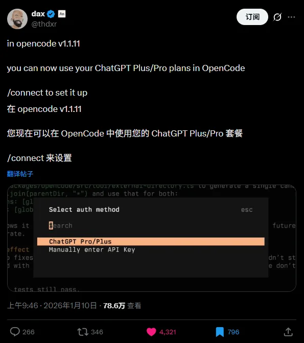 手把手教你用上开源版Claude Code，人人都可以体验编程Agent的魅力了。