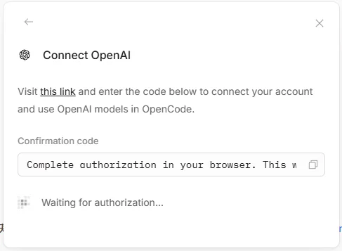 手把手教你用上开源版Claude Code，人人都可以体验编程Agent的魅力了。