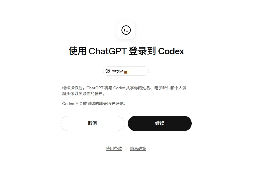 手把手教你用上开源版Claude Code，人人都可以体验编程Agent的魅力了。