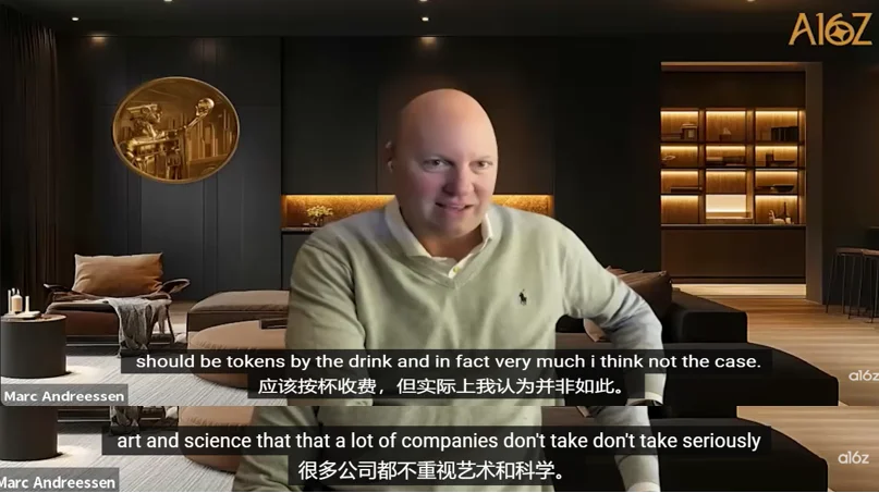 a16z创始人：美国该对中国更乐观些！中国Kimi已基本复现了GPT5推理、DeepSeek是真正的超新星！押注Ilya、Mira、李飞飞会成为下一代新王！