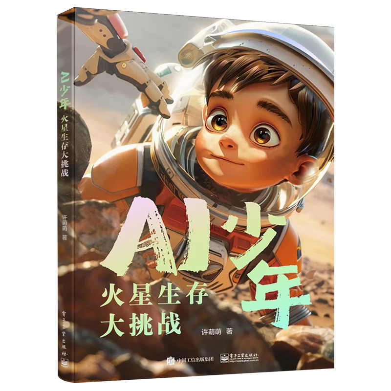 10 后成了「AI 原住民」，他们不用搜索，只会问 AI