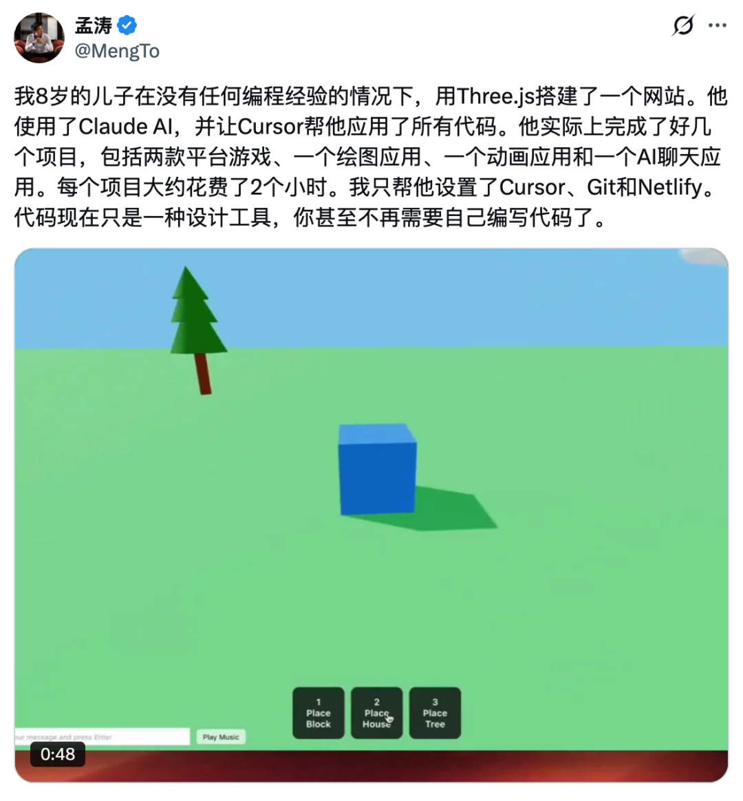 10 后成了「AI 原住民」，他们不用搜索，只会问 AI