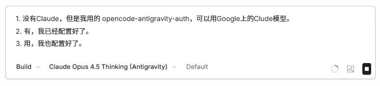 手把手教你用上开源版Claude Code，人人都可以体验编程Agent的魅力了。