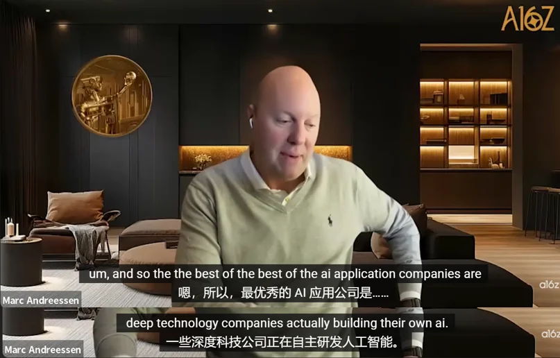 a16z创始人：美国该对中国更乐观些！中国Kimi已基本复现了GPT5推理、DeepSeek是真正的超新星！押注Ilya、Mira、李飞飞会成为下一代新王！