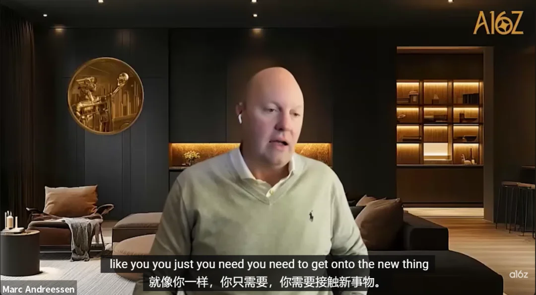 a16z创始人：美国该对中国更乐观些！中国Kimi已基本复现了GPT5推理、DeepSeek是真正的超新星！押注Ilya、Mira、李飞飞会成为下一代新王！