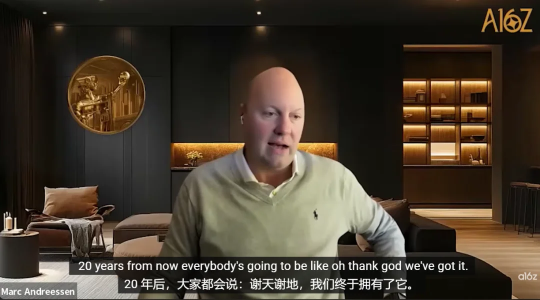 a16z创始人：美国该对中国更乐观些！中国Kimi已基本复现了GPT5推理、DeepSeek是真正的超新星！押注Ilya、Mira、李飞飞会成为下一代新王！