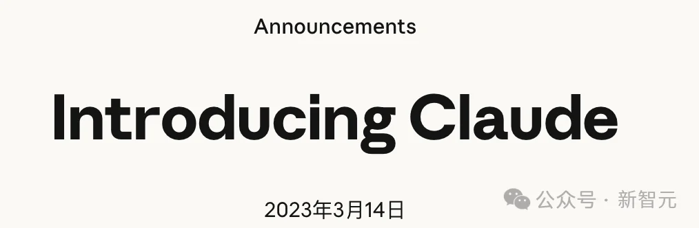 Anthropic CEO自曝：Claude本可抢跑ChatGPT，我们按下了暂停键