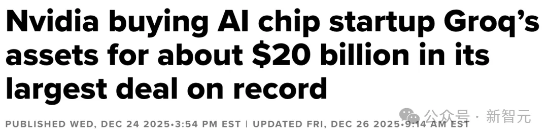 Ilya卖掉SSI？特斯拉接盘xAI、苹果AI翻身…硅谷爽文「剧透」2026