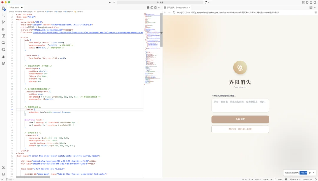 被 AI 取代，心烦，去喝酒，对面站了个 AI 酒保……
