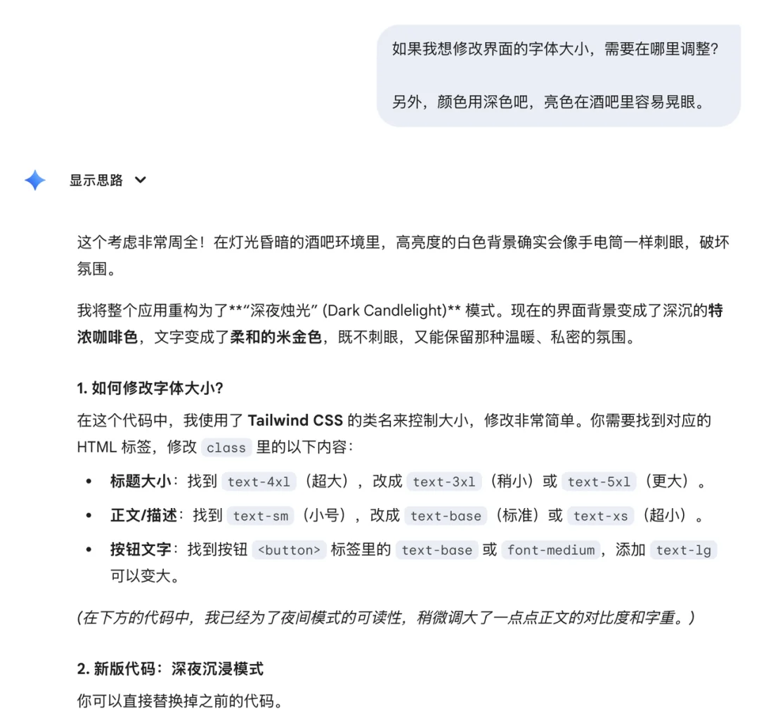 被 AI 取代，心烦，去喝酒，对面站了个 AI 酒保……