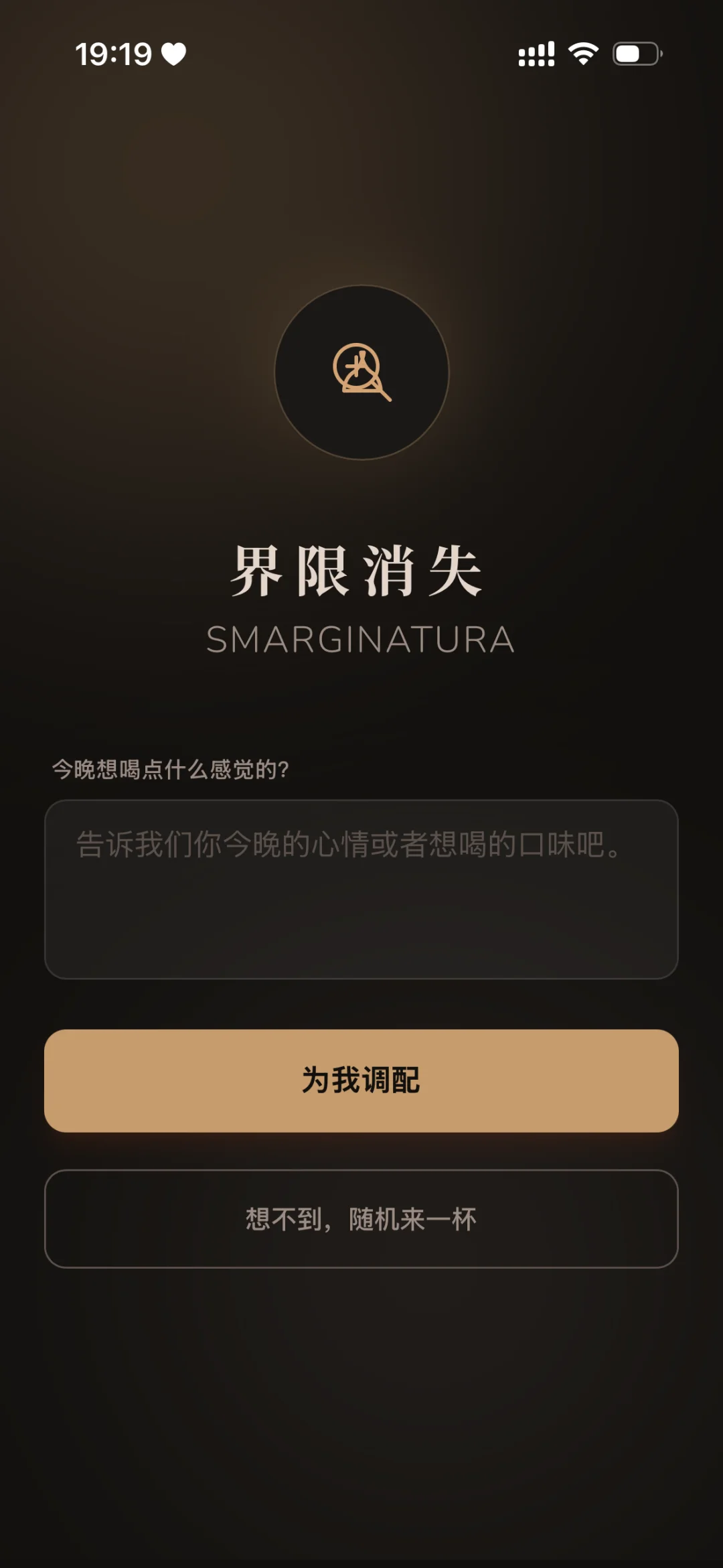 被 AI 取代，心烦，去喝酒，对面站了个 AI 酒保……