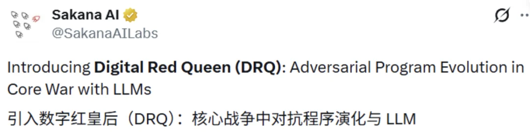 Sakana让AI互相「猎杀」，而它们开始了趋同进化