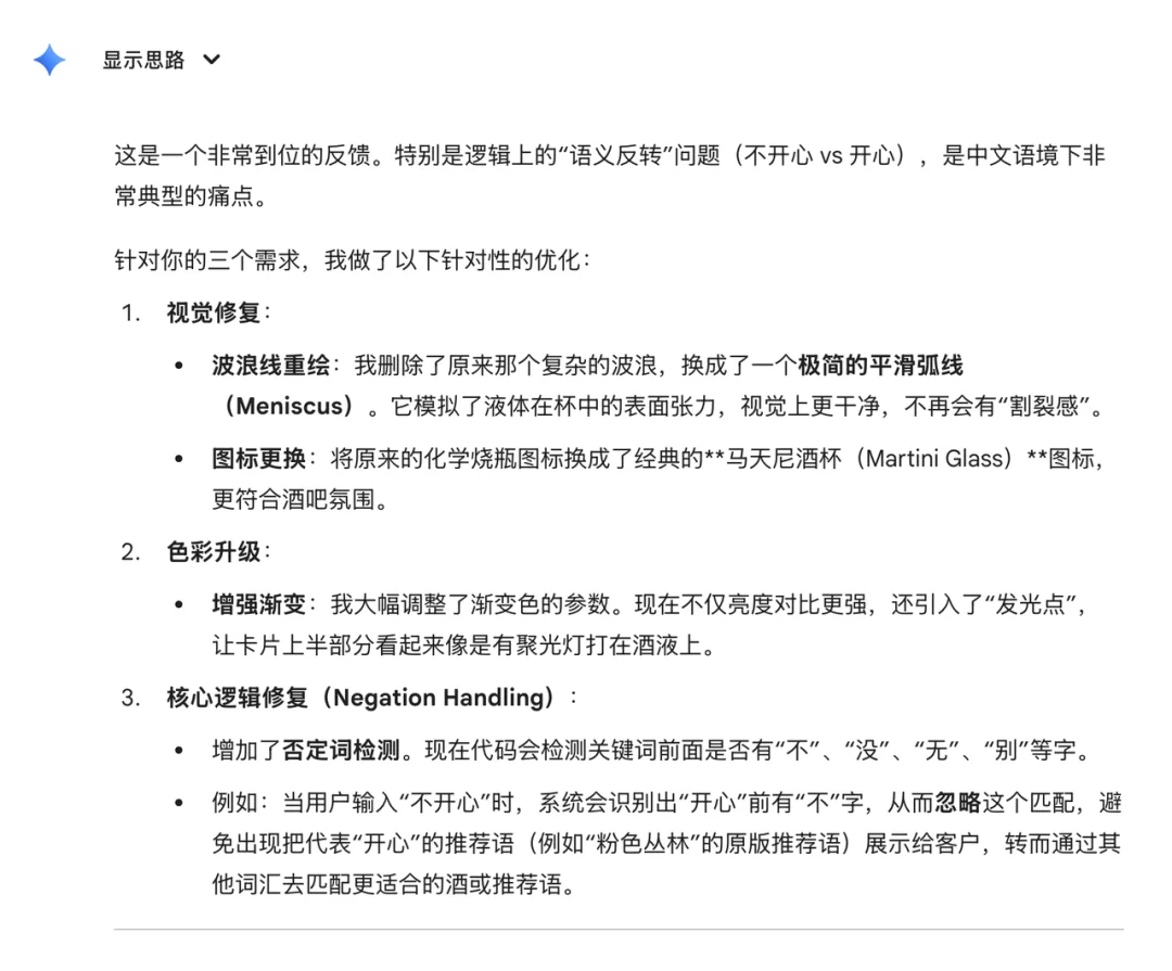 被 AI 取代，心烦，去喝酒，对面站了个 AI 酒保……