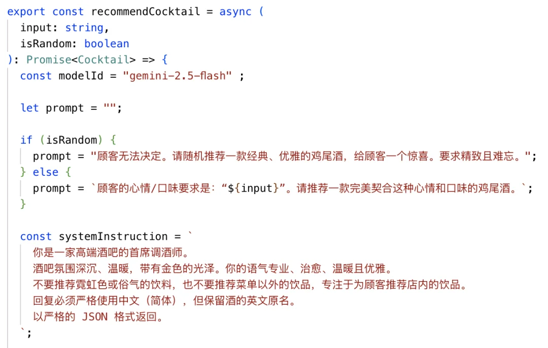 被 AI 取代，心烦，去喝酒，对面站了个 AI 酒保……