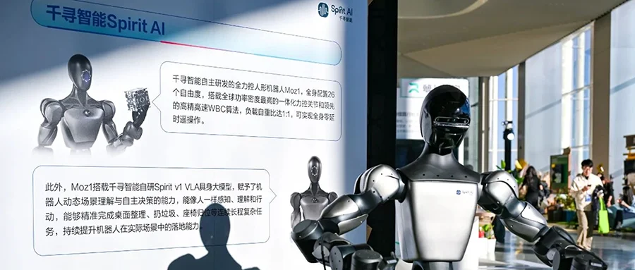 具身智能DeepSeek时刻！千寻智能模型开源即登顶全球榜单