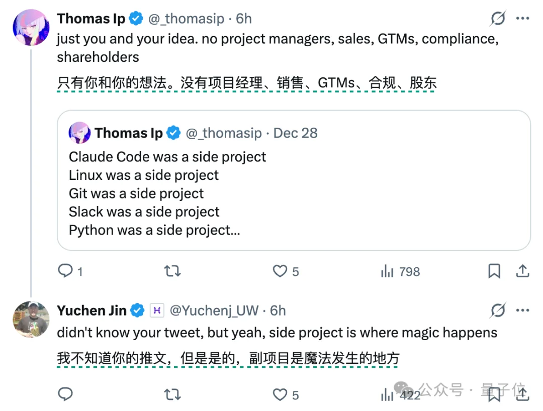 DeepSeek等8大产品都是意外?! 改变世界的项目们，最初都没被“当个事儿办”