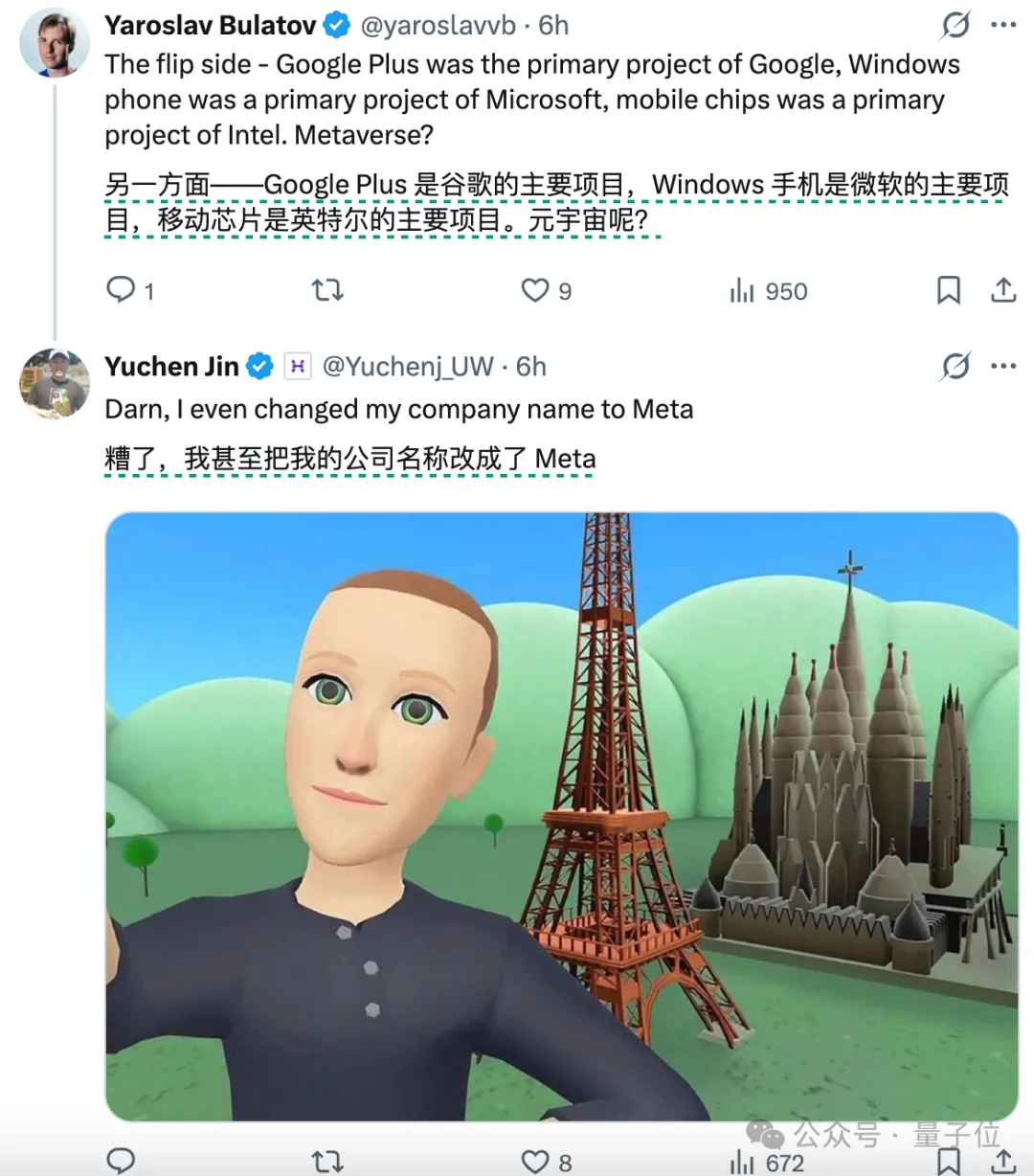 DeepSeek等8大产品都是意外?! 改变世界的项目们，最初都没被“当个事儿办”