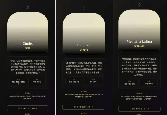 被 AI 取代，心烦，去喝酒，对面站了个 AI 酒保……