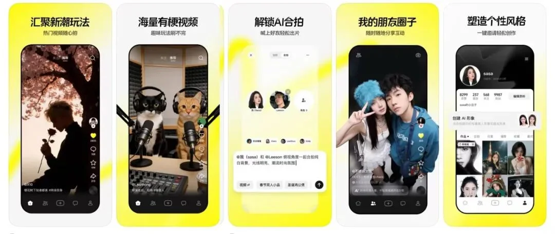 字节“上新”AI视频应用，正面迎战OpenAI、阿里