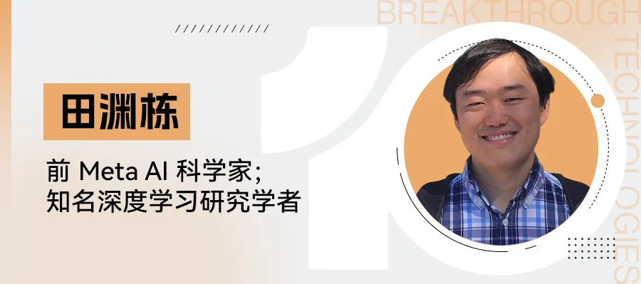 拆解AI黑箱，深度解读“机制可解释性”｜2026年十大突破性技术