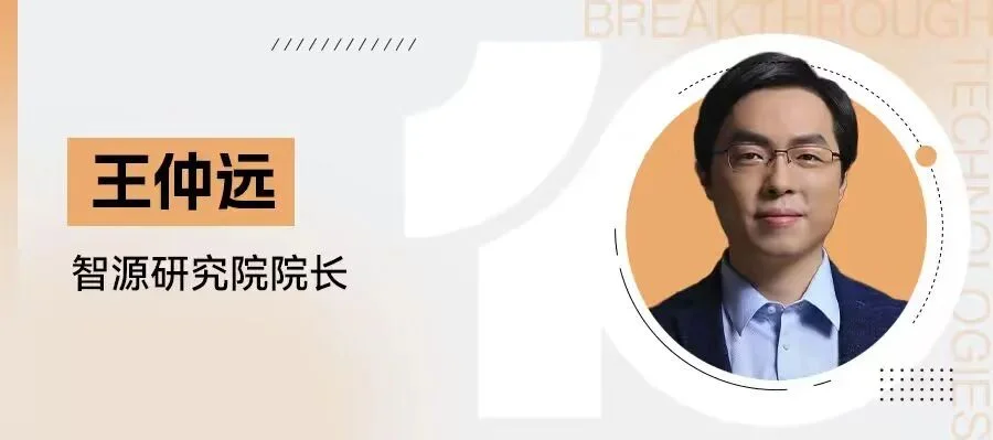 拆解AI黑箱，深度解读“机制可解释性”｜2026年十大突破性技术
