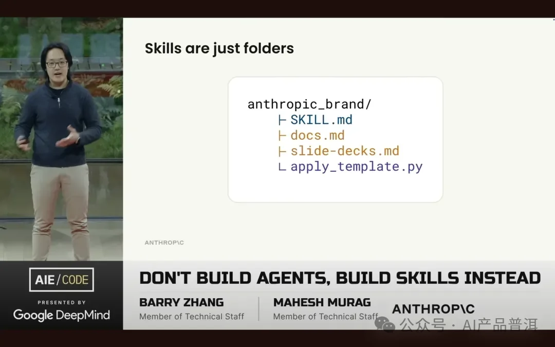 Claude Skills 火了，但大多数人没看懂它真正解决的问题