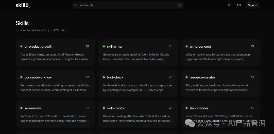 Claude Skills 火了，但大多数人没看懂它真正解决的问题