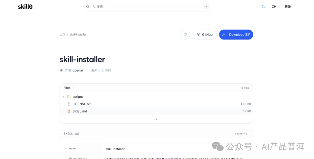 Claude Skills 火了，但大多数人没看懂它真正解决的问题
