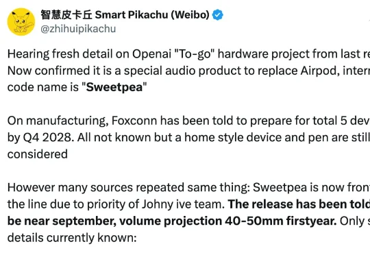 OpenAI的首款硬件：是AI耳机，今年销量要冲5000万