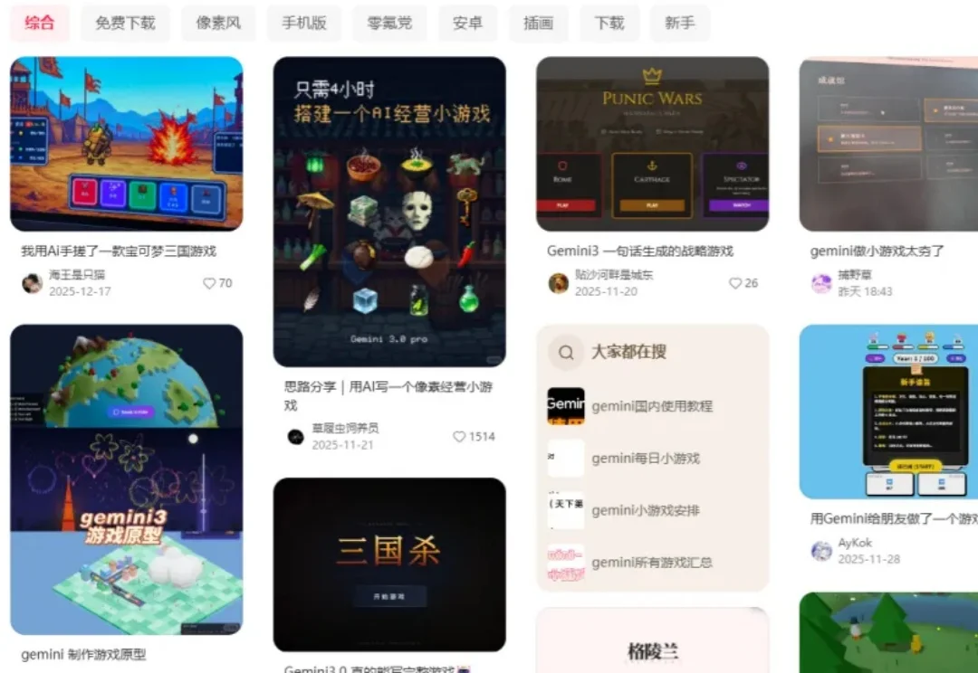 【从0到1】独立游戏开发者AI指南