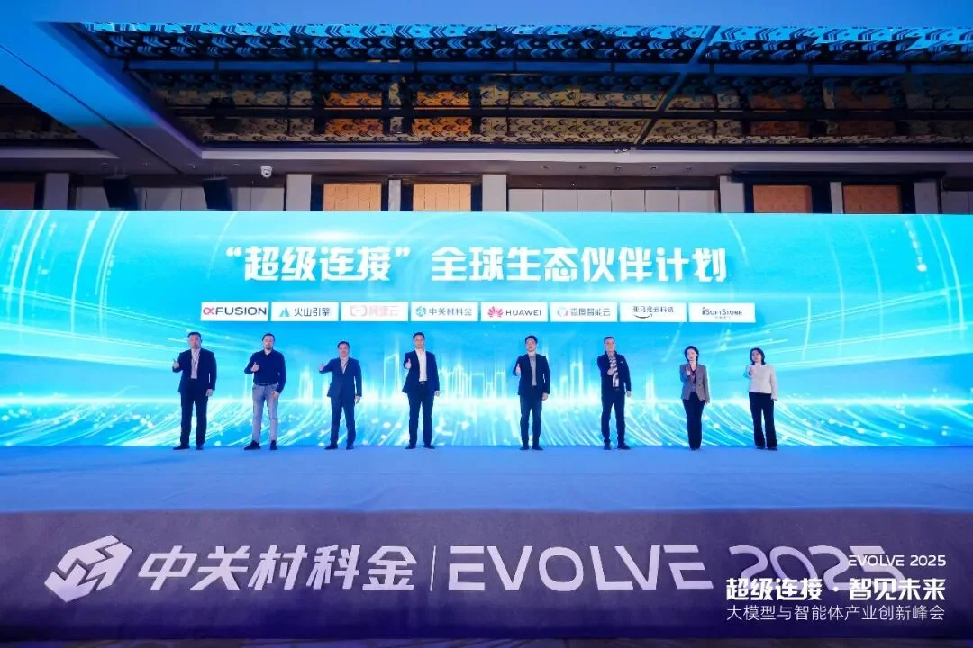 大模型中标TOP10里的黑马：中关村科金的应用攻坚之道