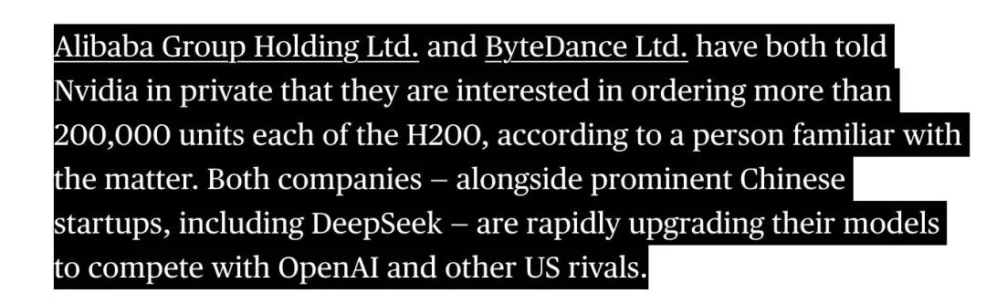 消息人士：两家大厂正计划购买价值750亿元的H200显卡。