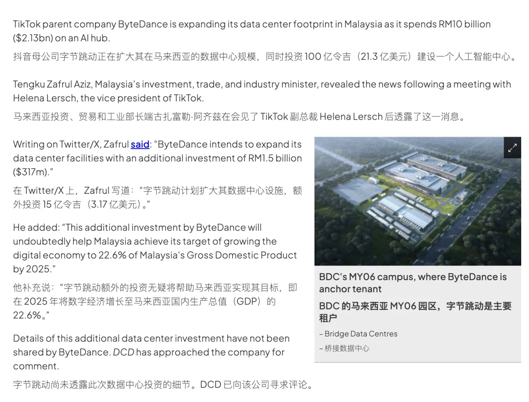 消息人士：两家大厂正计划购买价值750亿元的H200显卡。