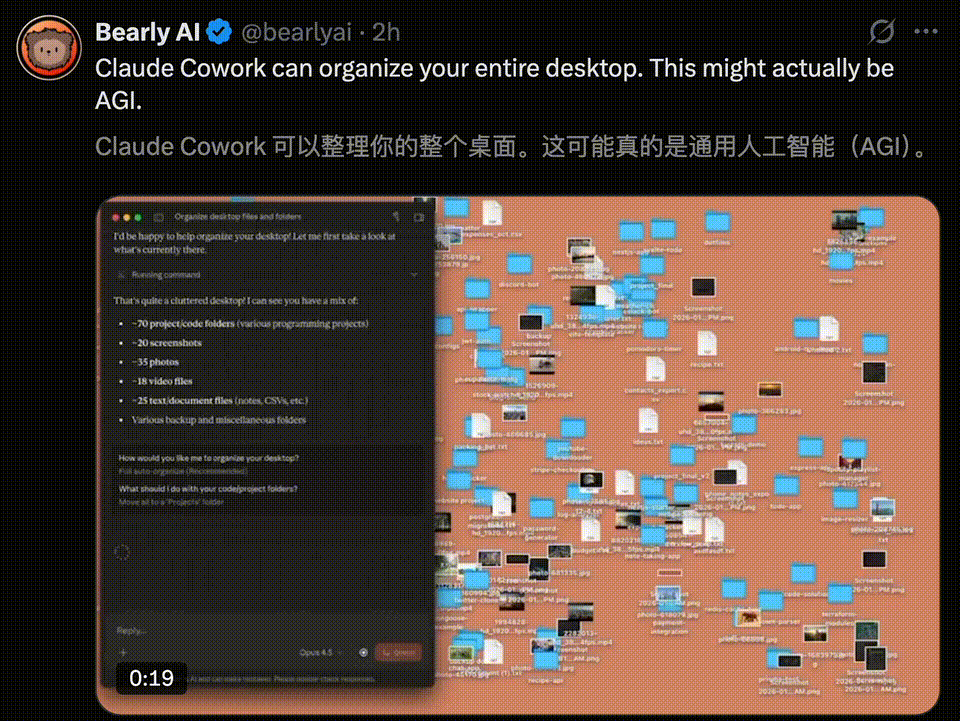 Anthropic深夜再出杀招！编码AI一键清空桌面，白领末日来临？