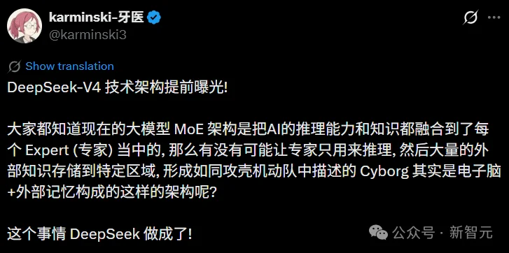 梁文锋署名新论文，DeepSeek V4架构首曝？直击Transformer致命缺陷