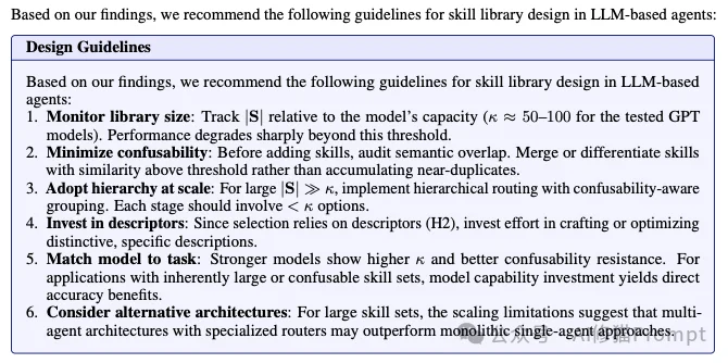 Skills的容量上限在哪里？2026单Skills组合还是多Agent好？｜UCB最新