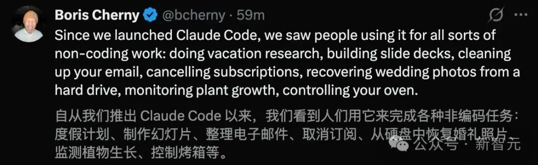 Anthropic深夜再出杀招！编码AI一键清空桌面，白领末日来临？
