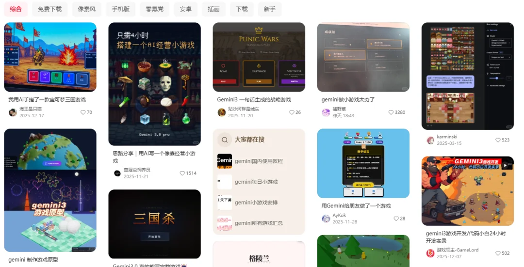【从0到1】独立游戏开发者AI指南