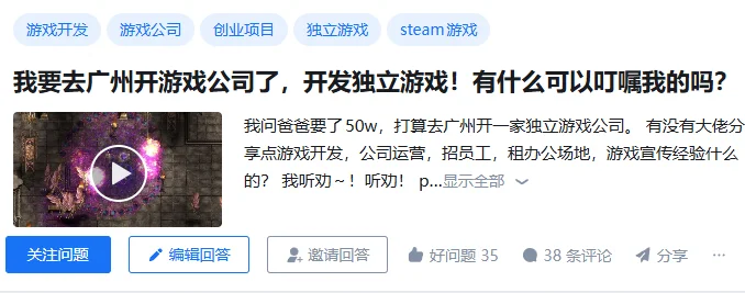 【从0到1】独立游戏开发者AI指南