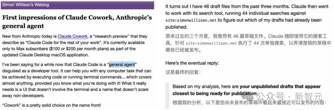 Anthropic深夜再出杀招！编码AI一键清空桌面，白领末日来临？