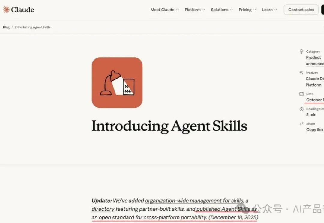 Claude Skills 火了，但大多数人没看懂它真正解决的问题